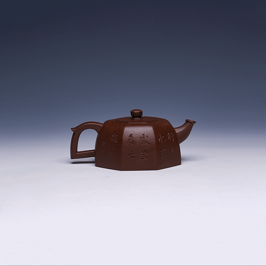 Handmade Yixing Teapot, Zi Ni Clay, 230ml