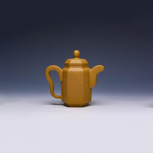 Handmade Yixing Teapot, Duan Clay, 300ml - Yixing Teaware