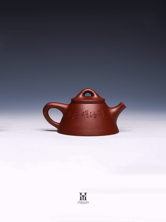 Classic Yixing Teapot, Zi Ni Clay, 300ml (Low Profile Form)