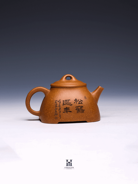 Engraved Yixing Teapot by Zhang Guowei, Crab-Yellow Duan Clay, 330ml