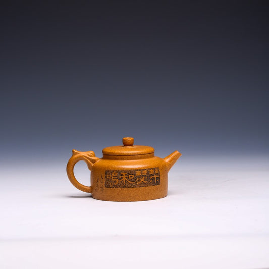 Yixing Teapot by Zhang Guowei, Duan Clay, 200ml – Dragon Design - Yixing Teaware