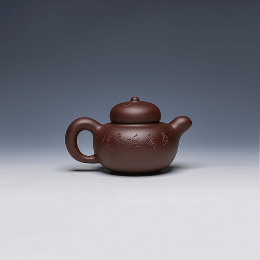 Yixing Teapot, Zi Yu Jin Sha Clay, 300ml - Minimalist
