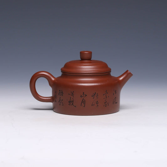 Classic De Zhong Yixing Teapot (Engraved Landscape) by Huang Yuanyuan, Di Cao Qing Clay, 250ml - Yixing Teaware
