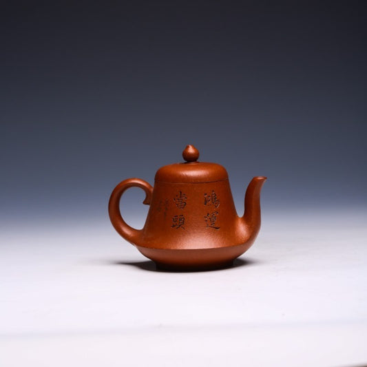 Handcrafted Yixing Teapot, Jiangpo Clay, 250ml – “Good Fortune” Design - Yixing Teaware