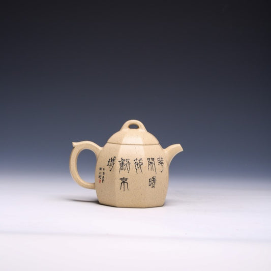 Yixing Teapot, White Clay, 350ml - Qin Quan Style
