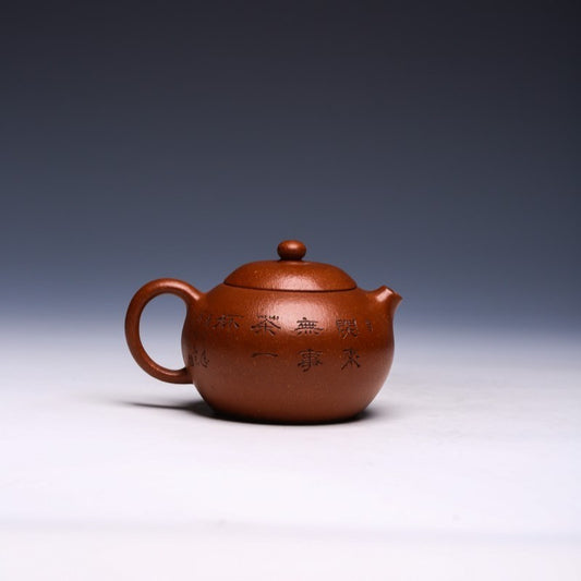 Engraved Yixing Teapot by Zhang Guowei, Duan Clay, 250ml (Scholar Style) - Yixing Teaware