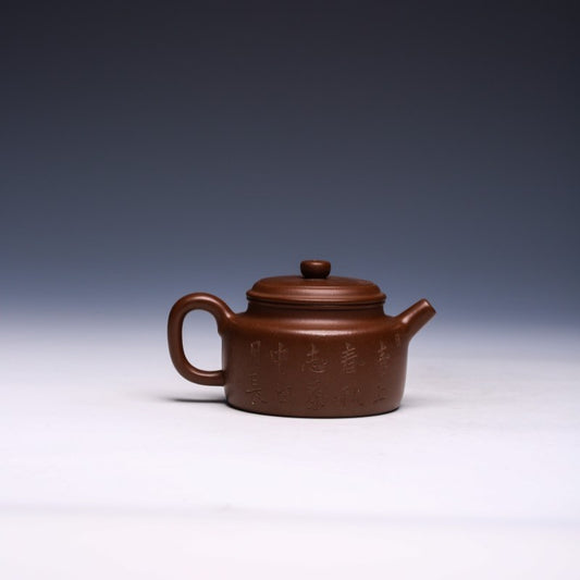Handcrafted Yixing Teapot by Xiao Shanshan, Wen Ge Purple Clay, 170ml – De Zhong Style - Yixing Teaware