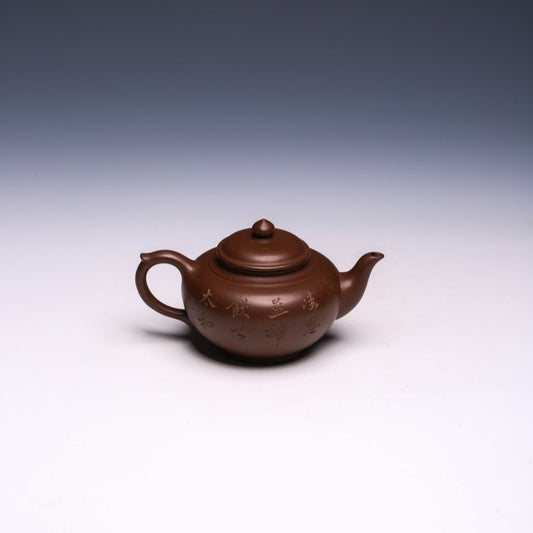 Elegant Xiao Ying Yixing Teapot by Xiao Shanshan, Wen Ge Zi Ni Clay, 230ml - Yixing Teaware