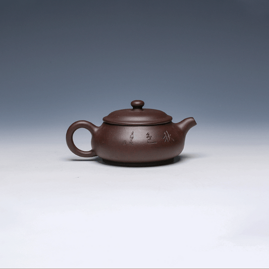 Fang Gu Yixing Teapot, Lao Zi Ni Clay, 175ml - Classic Rounded Form