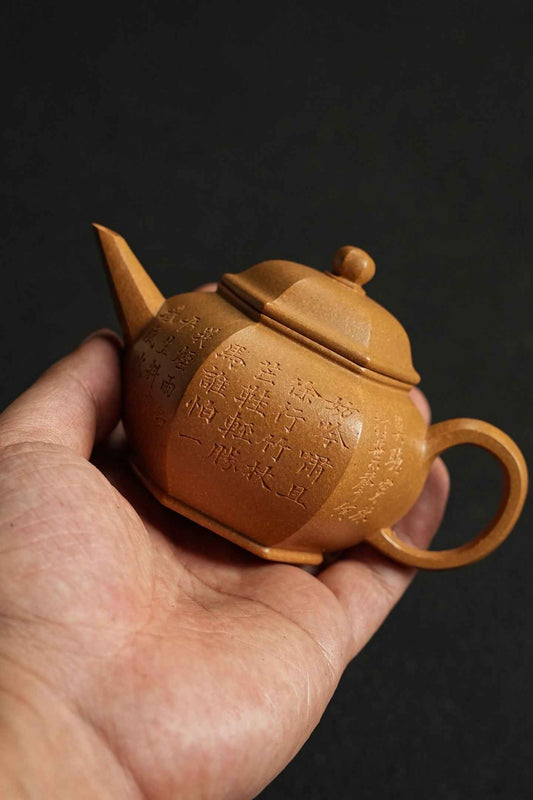 Hexagonal Shui Ping Yixing Teapot with Calligraphy, 150ml