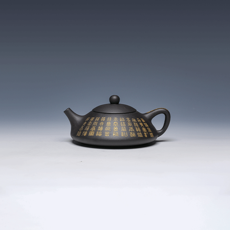 Shi Piao Yixing Zisha Teapot with Calligraphy Carving, Black Clay, 200ml