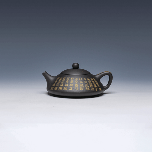 Shi Piao Yixing Zisha Teapot with Calligraphy Carving, Black Clay, 200ml
