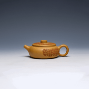 De Zhong Yixing Zisha Teapot, Huang Duan Ni Clay, 220ml