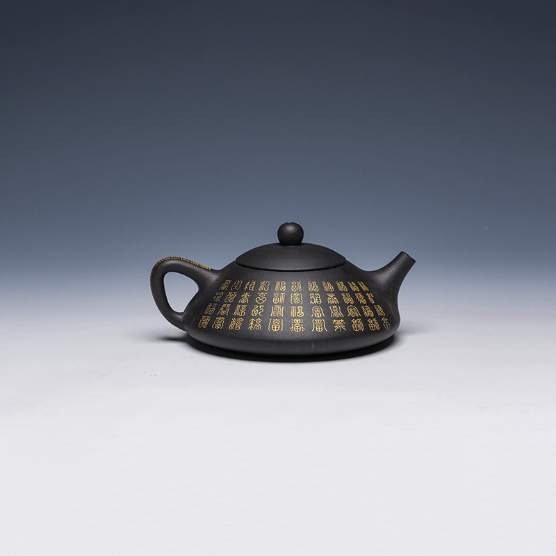 Shi Piao Yixing Zisha Teapot with Calligraphy Carving, Black Clay, 200ml