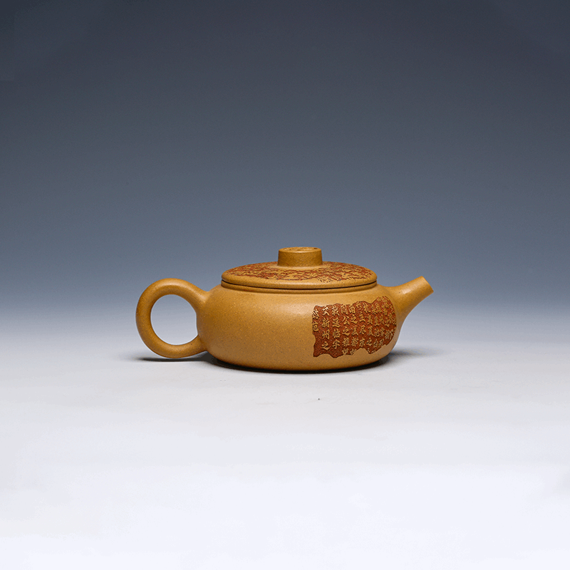 De Zhong Yixing Zisha Teapot, Huang Duan Ni Clay, 220ml