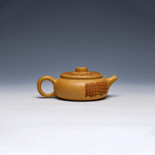 De Zhong Yixing Zisha Teapot, Huang Duan Ni Clay, 220ml