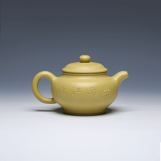 Jiang Nan Yan Yu Fanggu Yixing Zisha Teapot, Duan Ni Clay, 400ml