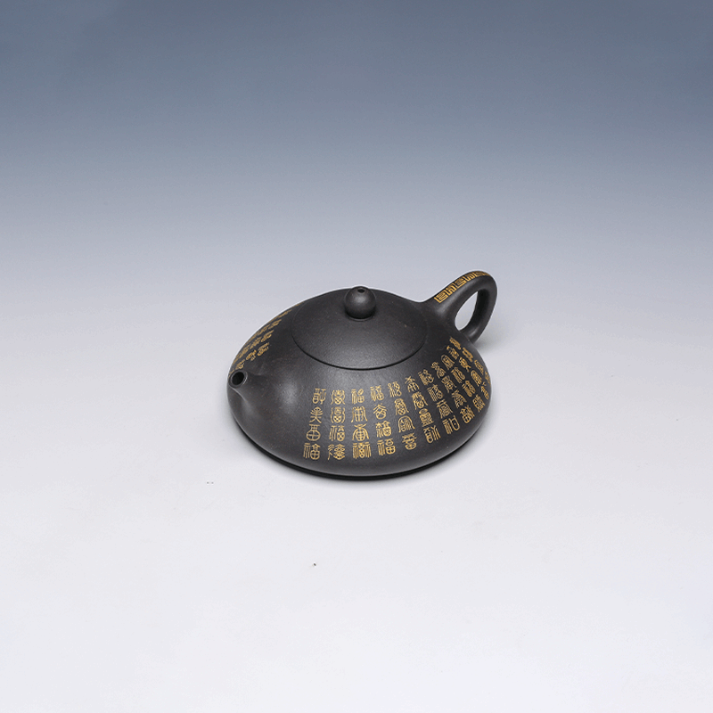 Shi Piao Yixing Zisha Teapot with Calligraphy Carving, Black Clay, 200ml