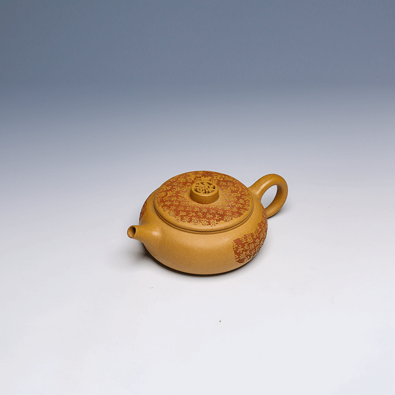 De Zhong Yixing Zisha Teapot, Huang Duan Ni Clay, 220ml