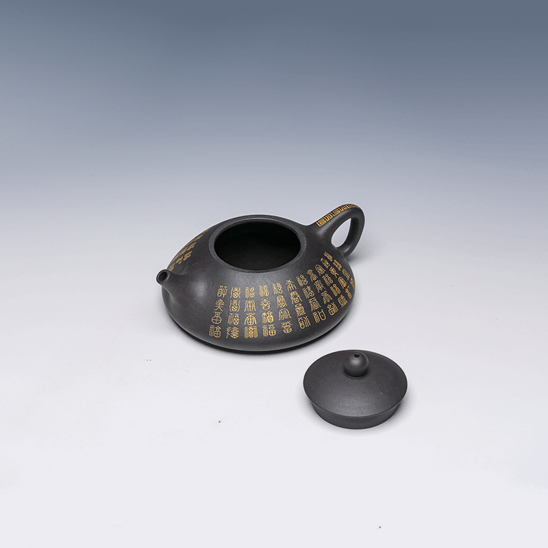Shi Piao Yixing Zisha Teapot with Calligraphy Carving, Black Clay, 200ml