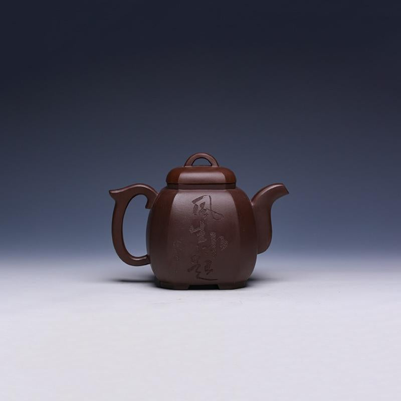 Extra Large Yixing Teapot, Zi Ni Clay, 750ml - Yixing Teaware