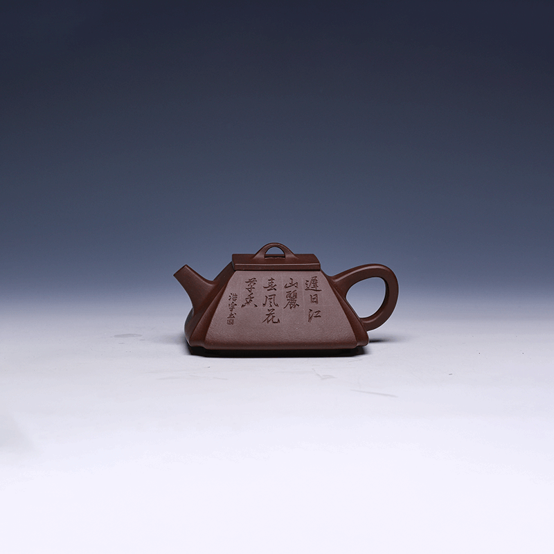Handmade Yixing Square Teapot, Zi Ni Clay, 230ml