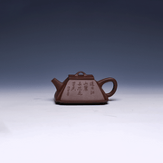 Handmade Yixing Square Teapot, Zi Ni Clay, 230ml