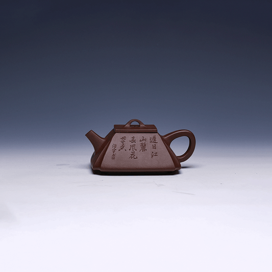 Handmade Yixing Square Teapot, Zi Ni Clay, 230ml