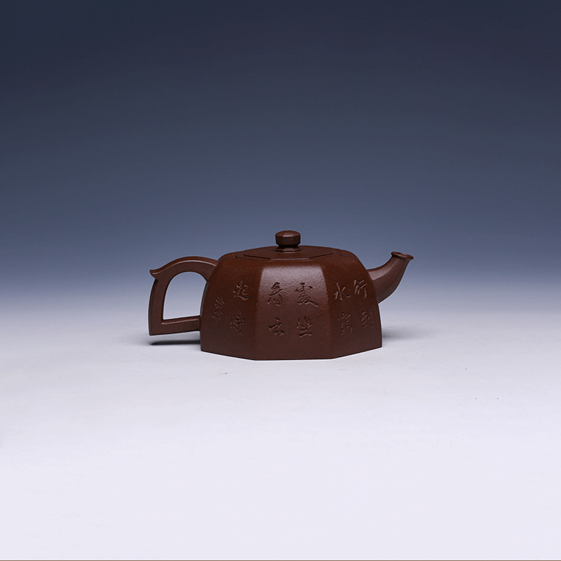 Handmade Yixing Teapot, Zi Ni Clay, 230ml
