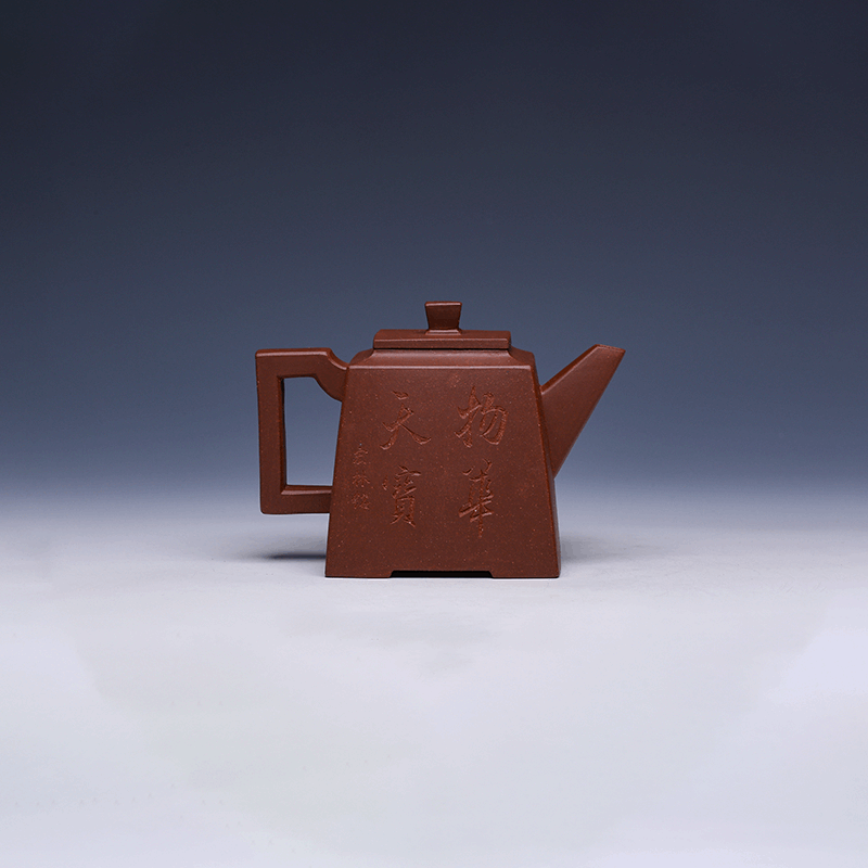 Handmade Yixing Teapot, Longxue Clay, 330ml