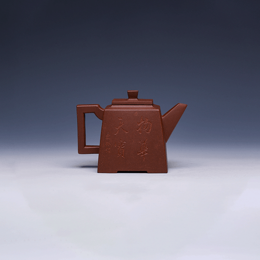 Handmade Yixing Teapot, Longxue Clay, 330ml