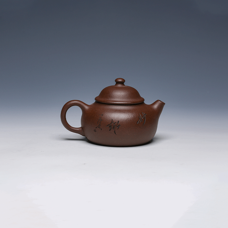 Rong Tian Miao Qu Yixing Zisha Teapot, Zi Ni Clay, 140ml