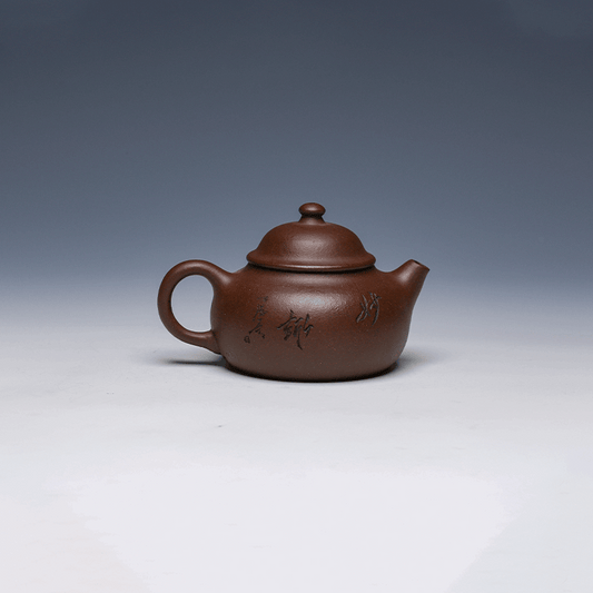 Rong Tian Miao Qu Yixing Zisha Teapot, Zi Ni Clay, 140ml