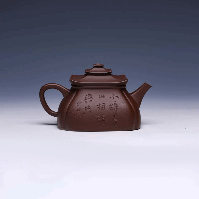 Traditional Yixing Teapot, Zi Ni Clay, 270ml (Decorative Form)