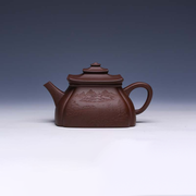 Traditional Yixing Teapot, Zi Ni Clay, 270ml (Decorative Form) - Yixing Teaware