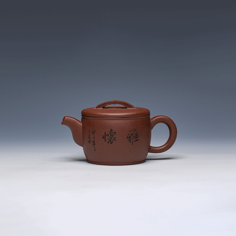 Han Wa Huai Ya Yixing Zisha Teapot, Wen Ge Zi Ni Clay, 250ml