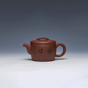 Han Wa Huai Ya Yixing Zisha Teapot, Wen Ge Zi Ni Clay, 250ml