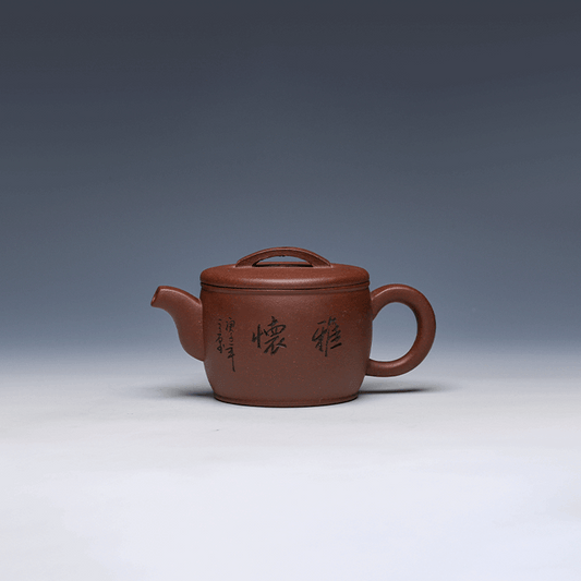 Han Wa Huai Ya Yixing Zisha Teapot, Wen Ge Zi Ni Clay, 250ml