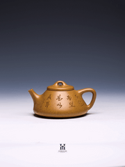 Classic Yixing Teapot, Lao Duan Clay, 270ml (Engraved Style)