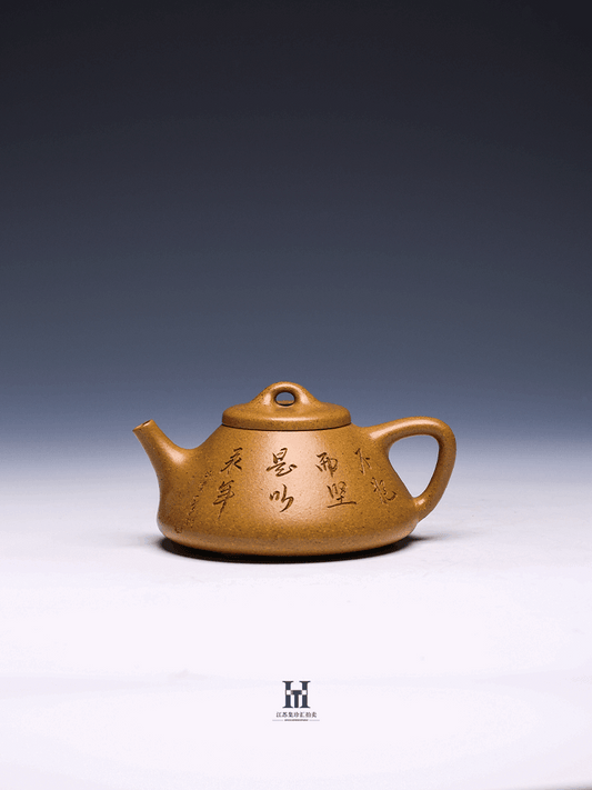 Classic Yixing Teapot, Lao Duan Clay, 270ml (Engraved Style)