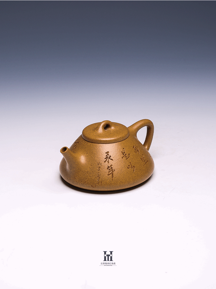 Classic Yixing Teapot, Lao Duan Clay, 270ml (Engraved Style)