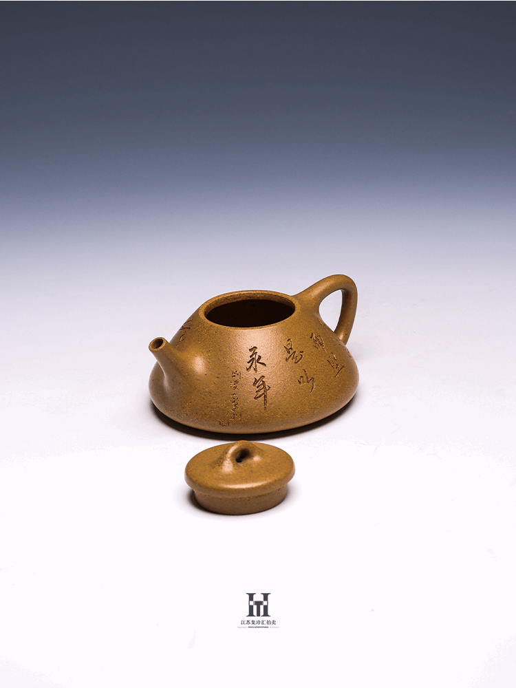 Classic Yixing Teapot, Lao Duan Clay, 270ml (Engraved Style)