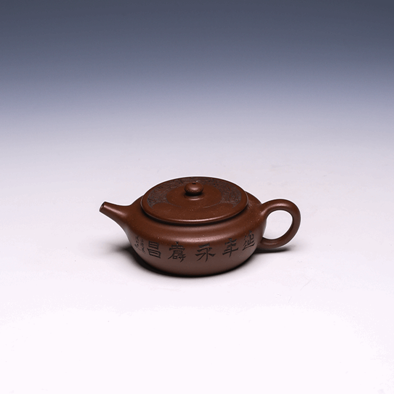 Compact Engraved Bian Chen Yixing Teapot, Wen Ge Zi Ni Clay, 150ml