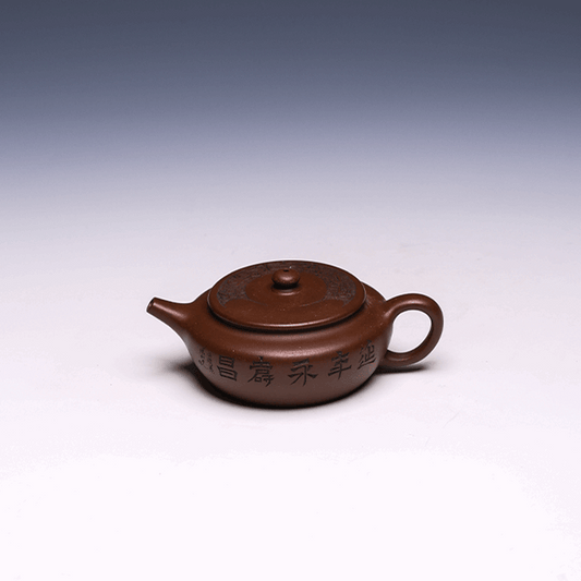 Compact Engraved Bian Chen Yixing Teapot, Wen Ge Zi Ni Clay, 150ml