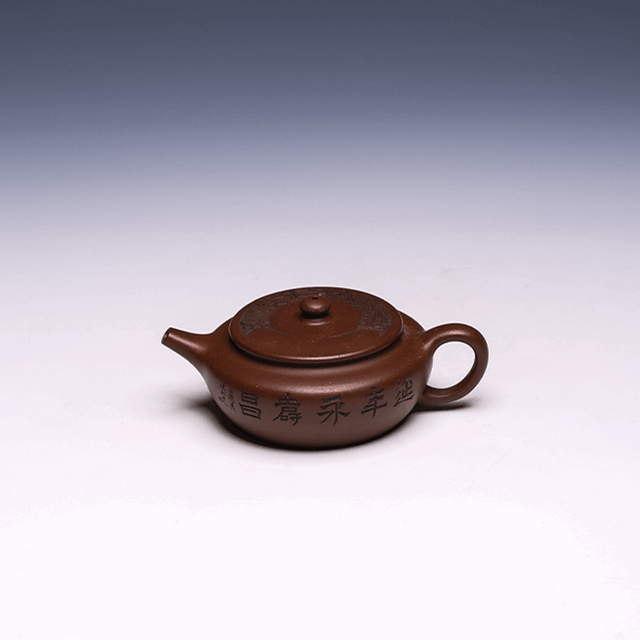 Compact Engraved Bian Chen Yixing Teapot, Wen Ge Zi Ni Clay, 150ml