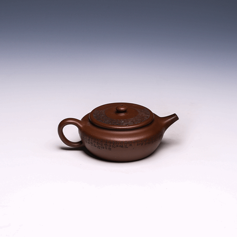 Compact Engraved Bian Chen Yixing Teapot, Wen Ge Zi Ni Clay, 150ml