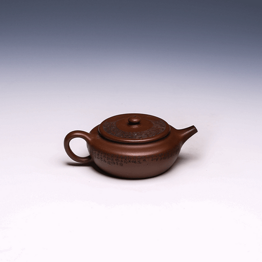 Compact Engraved Bian Chen Yixing Teapot, Wen Ge Zi Ni Clay, 150ml