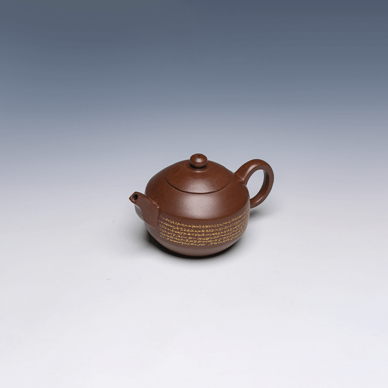 Yixing Teapot with Engraved Scripture Design, 200ml