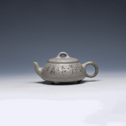 Yixing Teapot with Unique Speckled Clay, 280ml