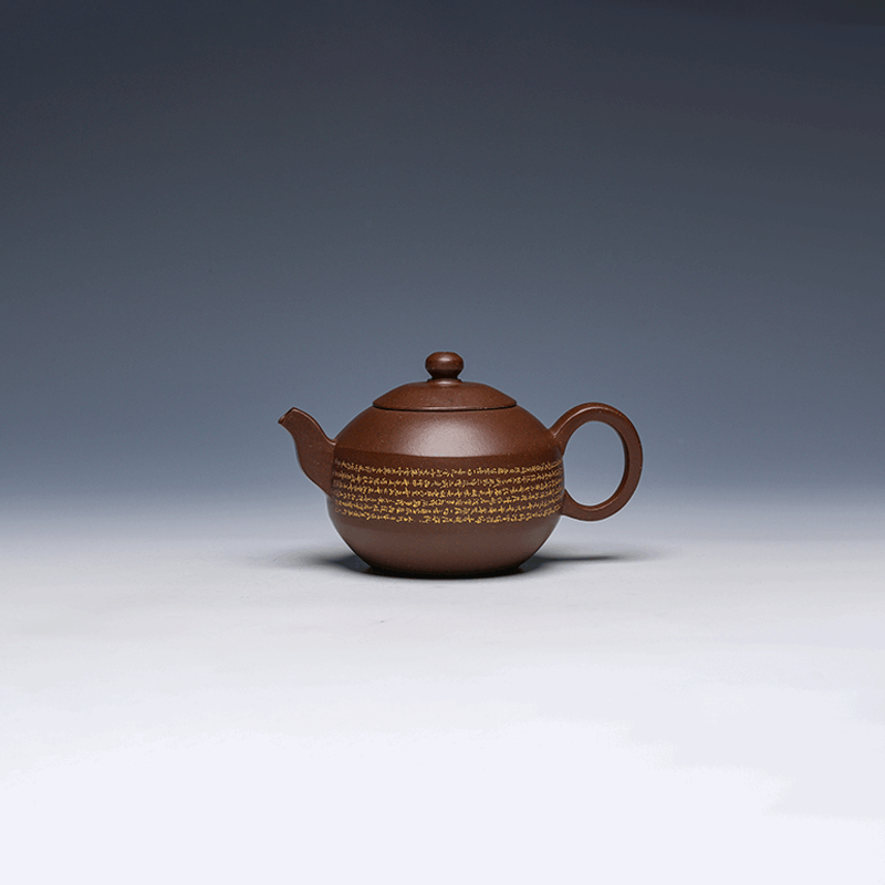 Yixing Teapot with Engraved Scripture Design, 200ml